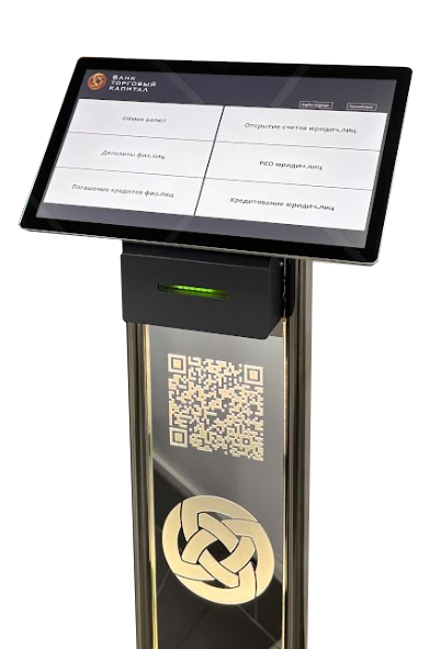 Электронные очереди